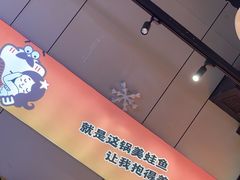 -蛙老爹·蜀香美蛙鱼头(王家湾店)