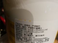 -一鸣真鲜奶吧(龙江地铁站店)