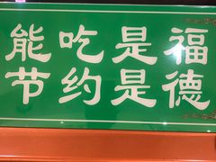 门面-比尔森韩式烤肉自助(绿园店)