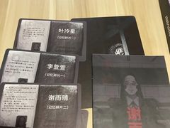 -壹迦桌游·血染钟楼剧本杀狼人杀