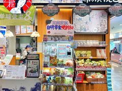 -茶颜悦色(平和堂负一楼店)