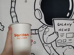 -研盐小方奶茶