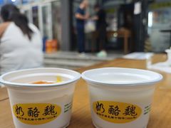 -奶酪魏(牛街总店)