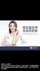 -蓝丝带 催乳 产后恢复中心(狮山龙湖店)