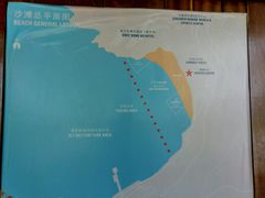 -东澳岛