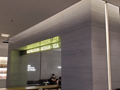 -喜茶(杭州滨江宝龙店)