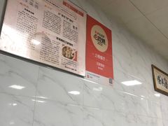 -汪家馄饨(集庆路店)