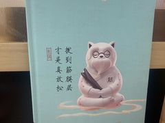 -长风拨筋养身(金虹桥店)