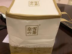-奈雪的茶(大悦城店)