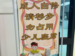 -佛山市图书馆(祖庙路分馆)