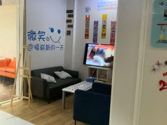 -永信齿科·永典口腔门诊部(浦东店)