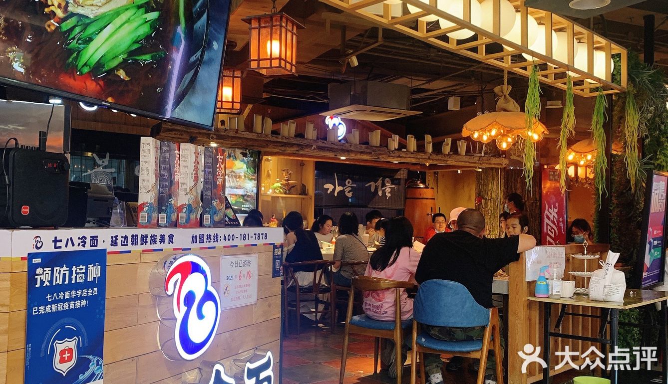 北京冷面王者｜高性价比延边美食佼佼者！