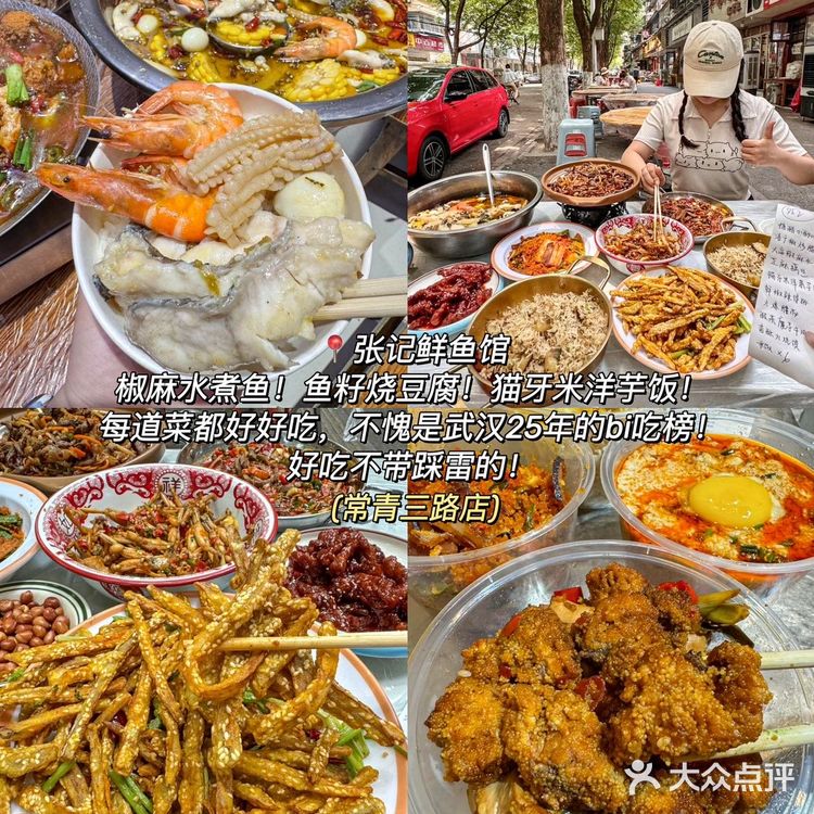 这才是我心目中的武汉必吃榜（18家！！