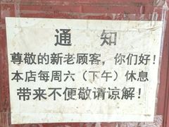-正宗杨记普洱酸醋米线(总店)
