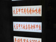 -洪湘记川湘·甲鱼馆(四海凯悦美食广场店)
