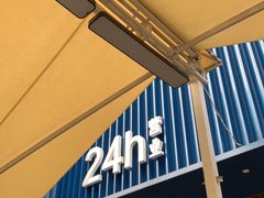 门面-野萃山·潮汕厚果汁(十亩地店)