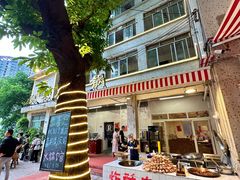 -仪表厂火锅(总店)