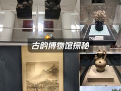 -镇江博物馆