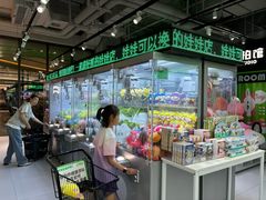 -幻物社(万象天地店)