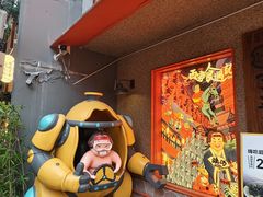 -MIKOMIKO和牛烧肉专门店(南门店)