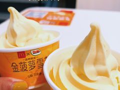 -麦当劳(天兴罗斯福店)