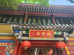 -灵谷景区