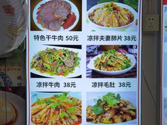 -小陈方酥锅盔(古城总店)