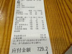 -坛南湾农家乐·海鲜楼·大排档(平潭坛南湾店)
