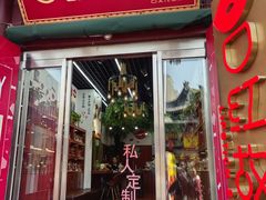 -古文化街旅游区