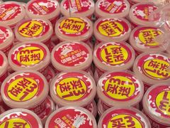 -味多美蛋糕(西安门店)