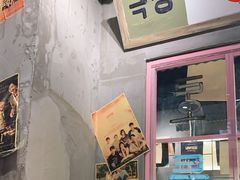 -奎梨(盐城响水福盈广场店)