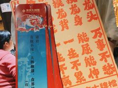 -南京大牌档(新街口德基广场店)