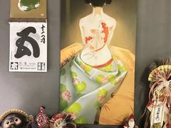 -家贺屋刺身寿司专门店