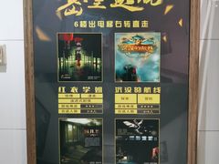 -S Team剧情密室(杭州龙翔桥店)