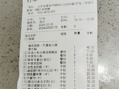 -海底捞火锅(城阳万象汇店)