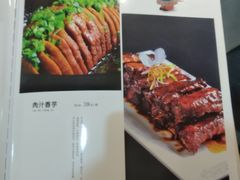-名都饭店