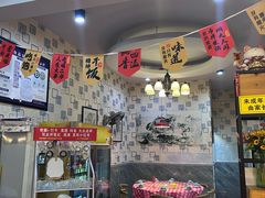 -阆辣荟餐饮(老味道8年·古城店)