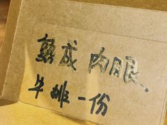 -West10 西拾·西餐厅·创意菜(未来科技城店)