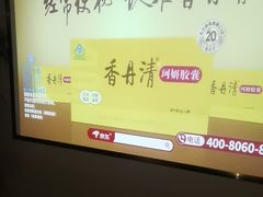 -上足·影院足道·SPA(红岭店)