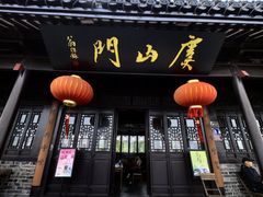 -虞山城墙