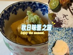 -鮨一日本料理旗舰店(总店)