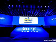 -华熙LIVE·五棵松·M空间