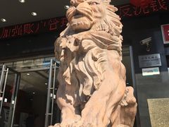-中国工商银行(建国西路支行)