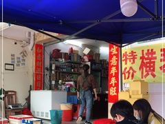 -花苑美食横琴生蚝火锅(拱北粤华路店)