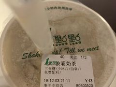 -1点点(康王中路店)