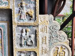 -峨眉山报国寺