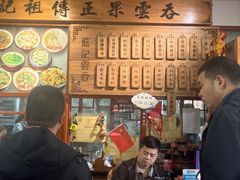 -蓝记云吞(正果店)