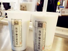 -眞宗·椰汁是大王(小娄巷店)