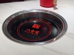 -八合里潮汕鲜牛肉火锅(万科里店)