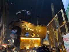 门面-席娜卡琳火车铁道夜市